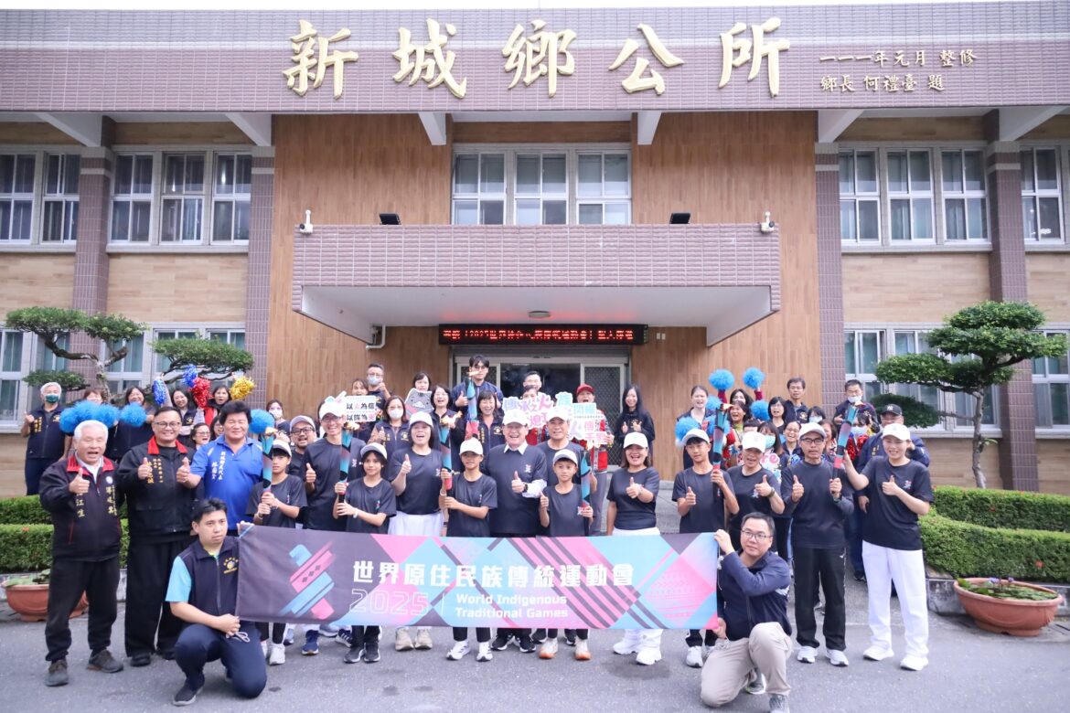 世界原住民族傳統運動會聖火來到新城！