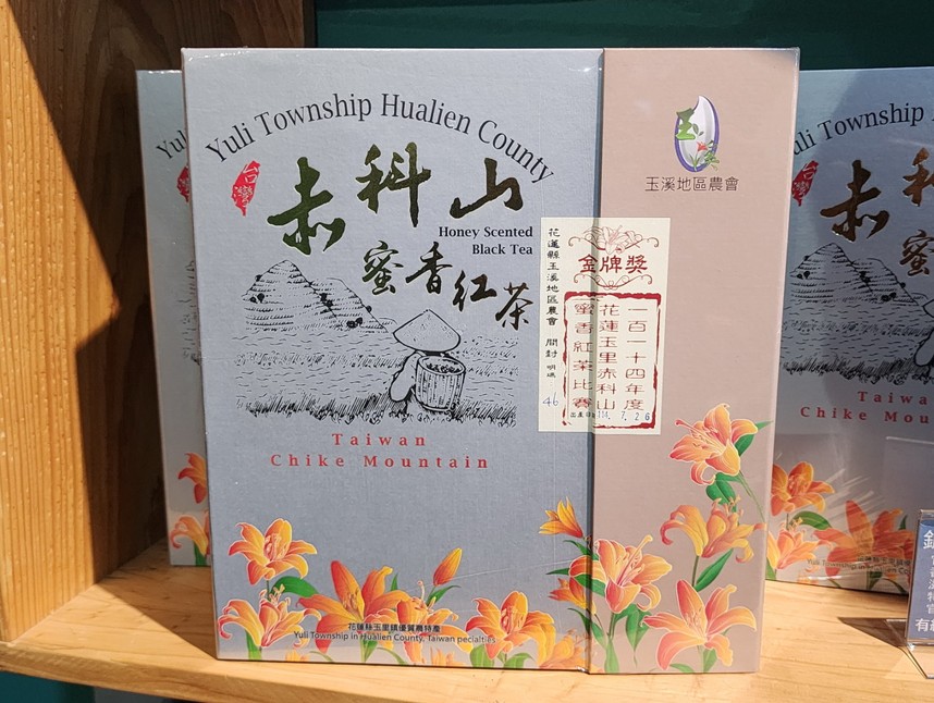 玉里鎮長談玉里鎮的農業推展