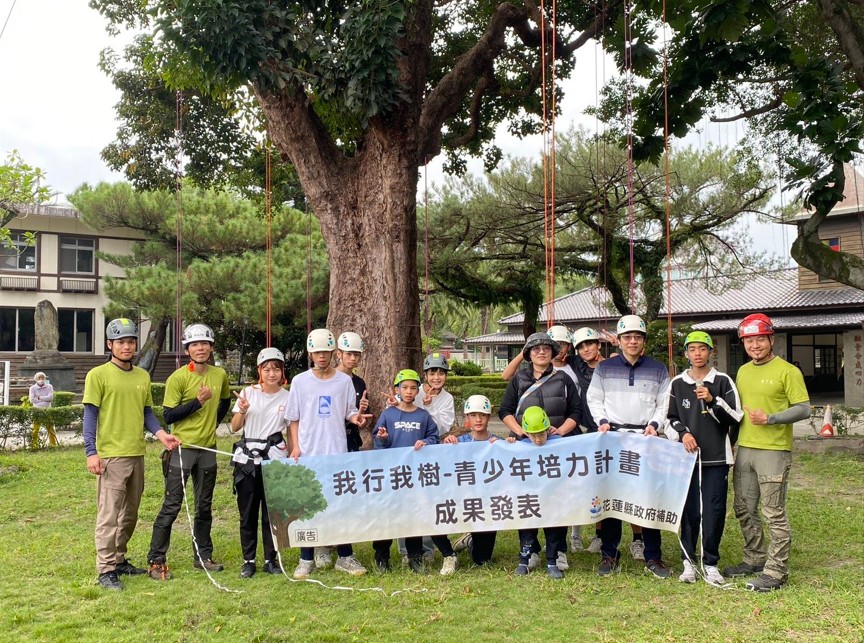 花蓮縣政府深化與之間社企合作 攀樹培力成為花蓮縣青少年職涯探索特色活動