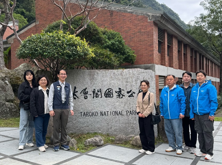 太魯閣與韓國漢拏山國立公園推動交流 漢拏山國立公園管理所所長率團拜訪太管處
