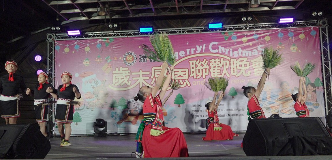 瑞穗鄉歲末感恩聯歡晚會登場　凝聚鄉親情感迎接嶄新一年