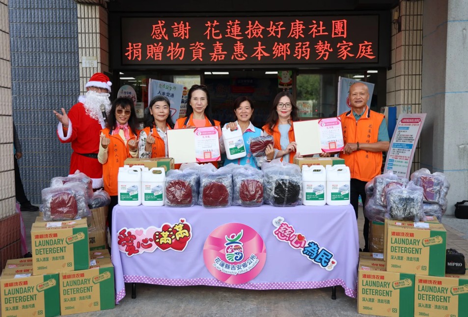 花蓮撿好康、忠貞總會寒冬送暖 游淑貞感謝社會有愛接力送暖吉安