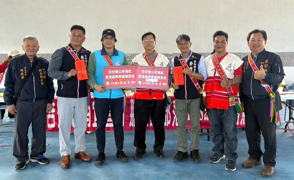 吉安鄉部落總動員實踐生態共存古老智慧 圓滿19場部落Malahuk tu liliw捕鳥祭