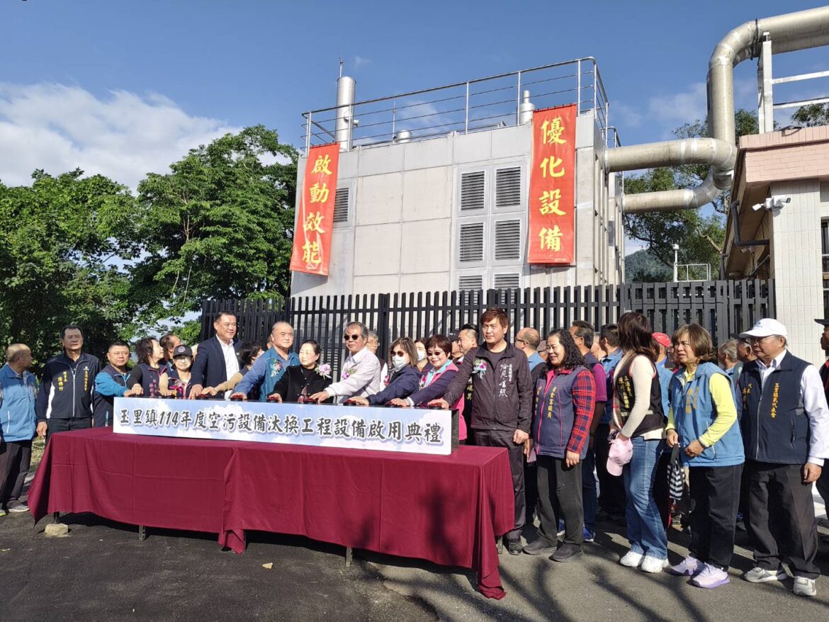 還給族人清新空氣 松浦火化場新空污設備今啟用