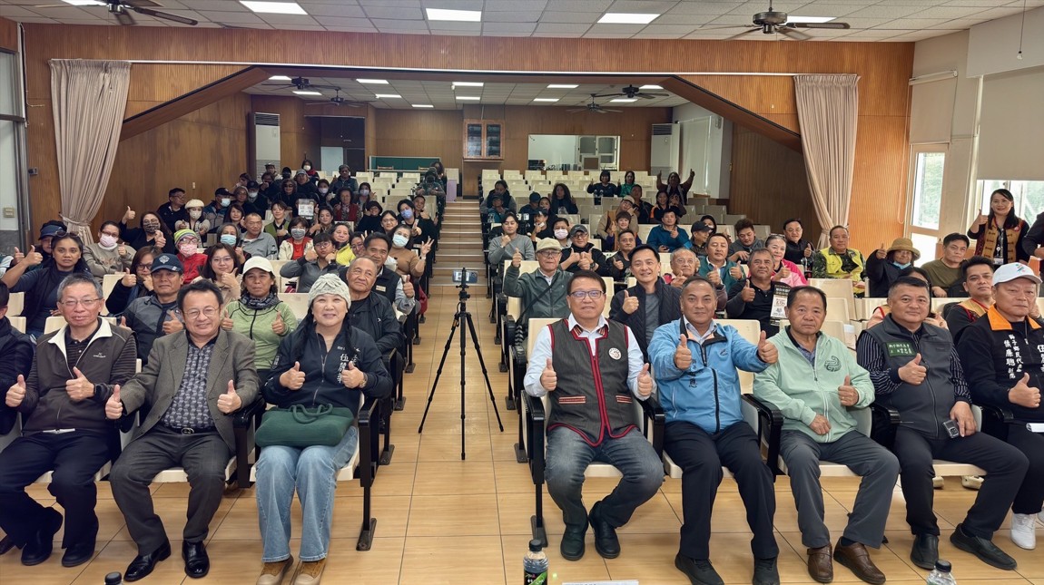 原民會辦理首場「原住民保留地貸款信用保證業務」政策說明會