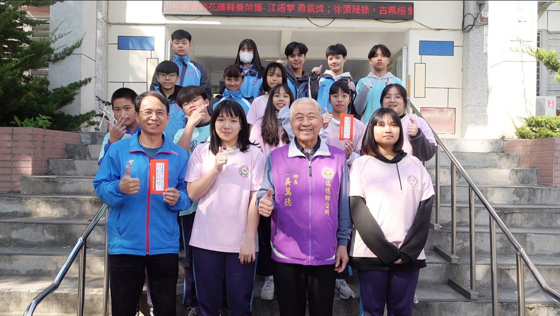 瑞穗鄉公所表揚學能競賽優秀學子　五育並進展現教育成果