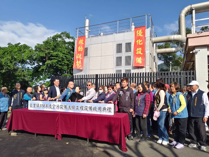 還給族人清新空氣 玉里鎮松浦火化場新空污設備今啟用