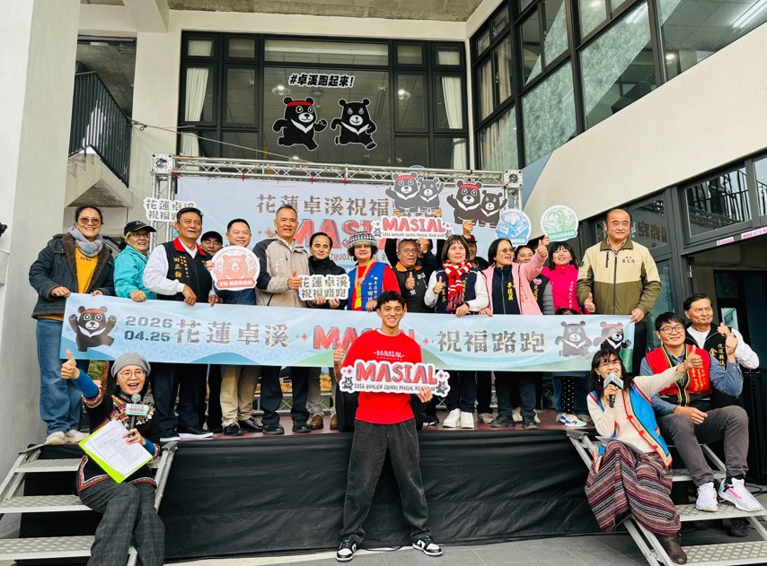 2026花蓮卓溪Masial祝福路跑！男足國腳温智豪領軍