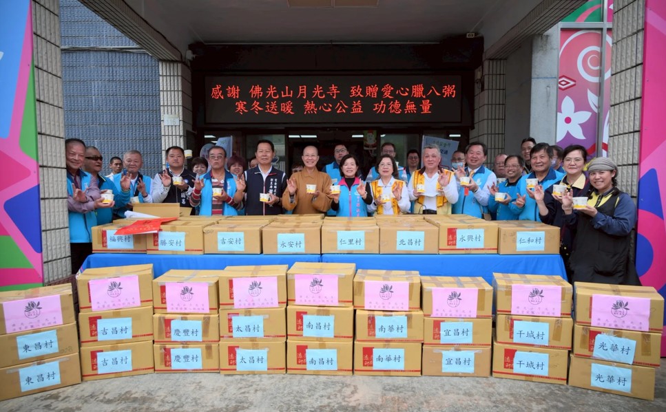 游淑貞感謝月光寺善念守護吉安 二千份臘八粥暖胃送進社區巷鄰