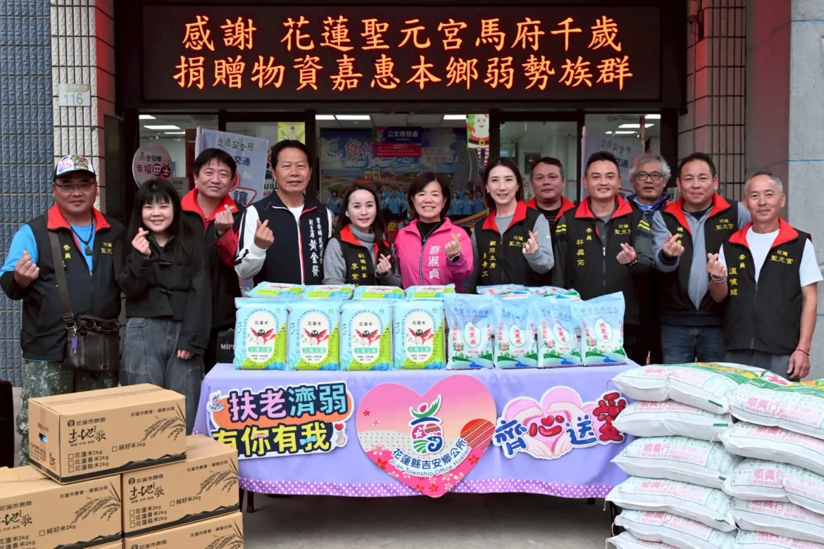 聖元宮馬府千歲濟弱送暖吉安 吉安鄉長感佩年輕世代回饋社會