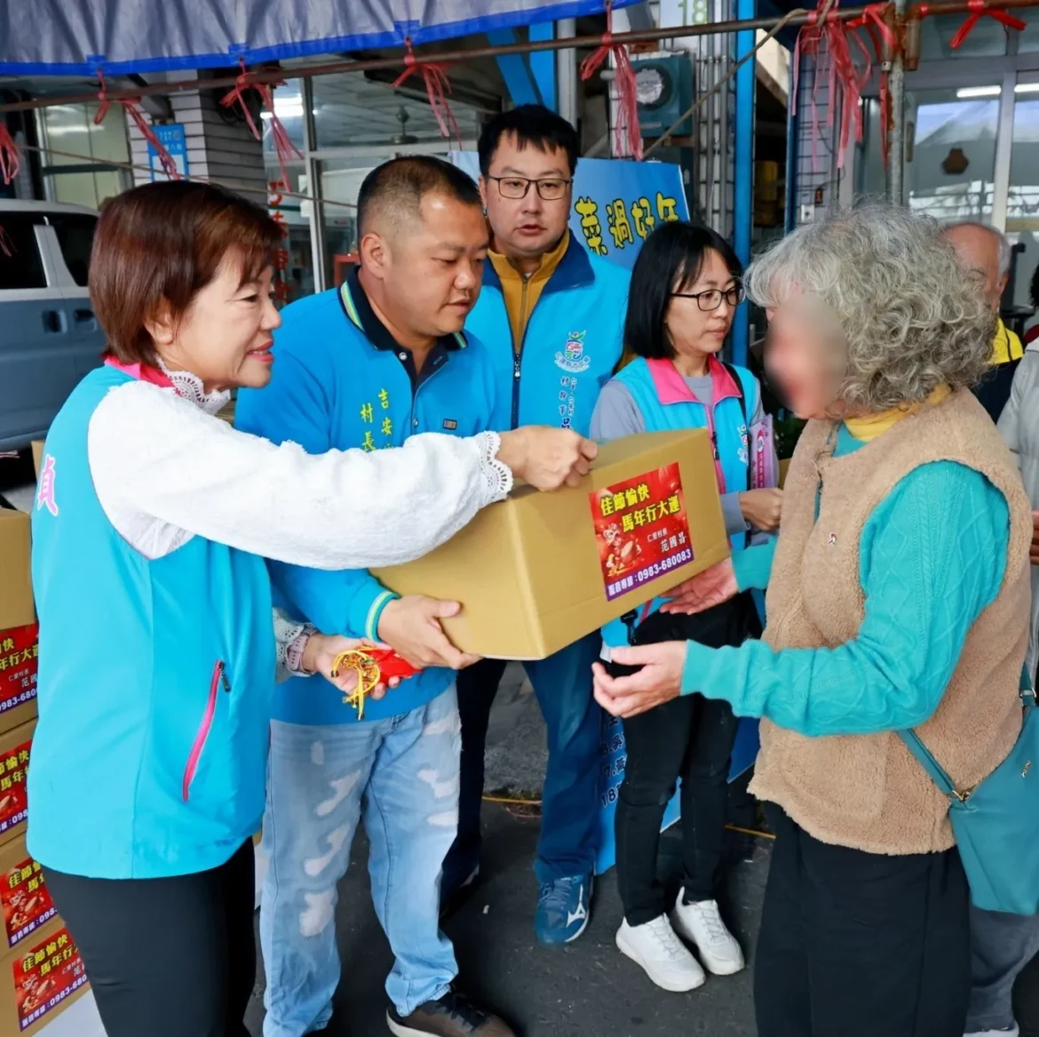 游淑貞、范國昌結合在地善心企業 辦理吉安鄉愛心年菜發放贈送春聯