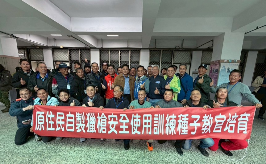 原住民自製獵槍第一期種子教官培育順利結訓