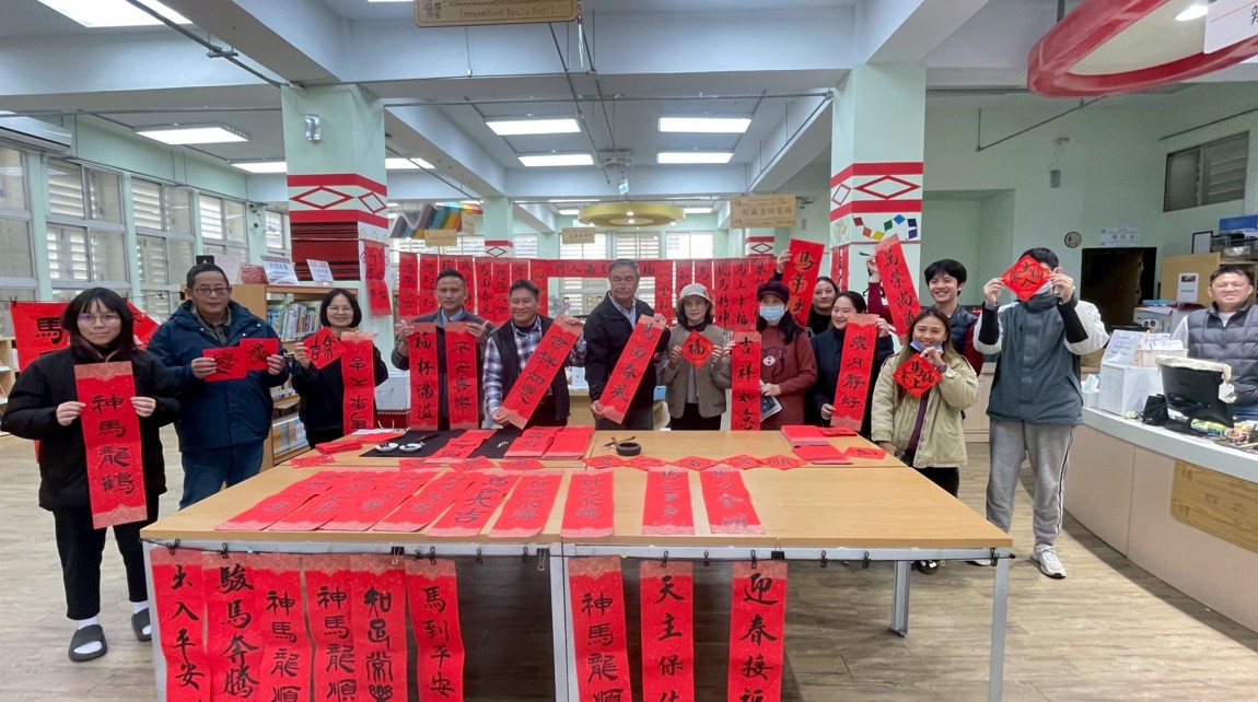 花蓮縣萬榮鄉公所辦理「115年馬年如意迎新春送春聯活動 」