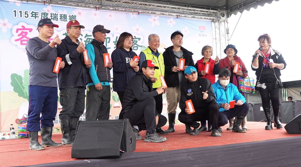 115年度客庄花海迎好客－歡慶豐收好彩頭　瑞穗拔蘿蔔比賽熱鬧登場