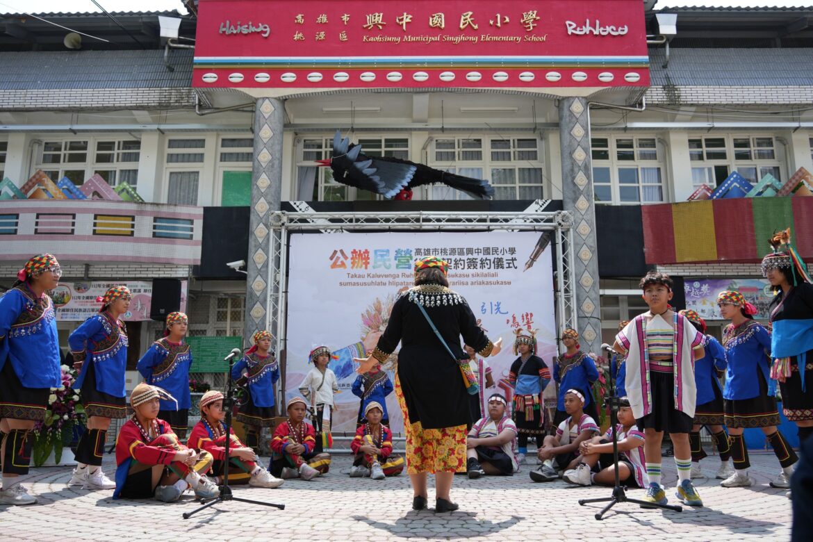 【臺灣原住民族教育新篇章：全國第1所原住民族學校】