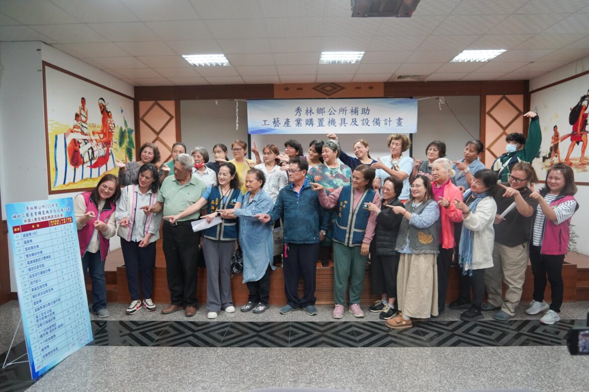 秀林鄉公所辦理 115 年度工藝機具補助說明會 協助在地產業提升競爭力