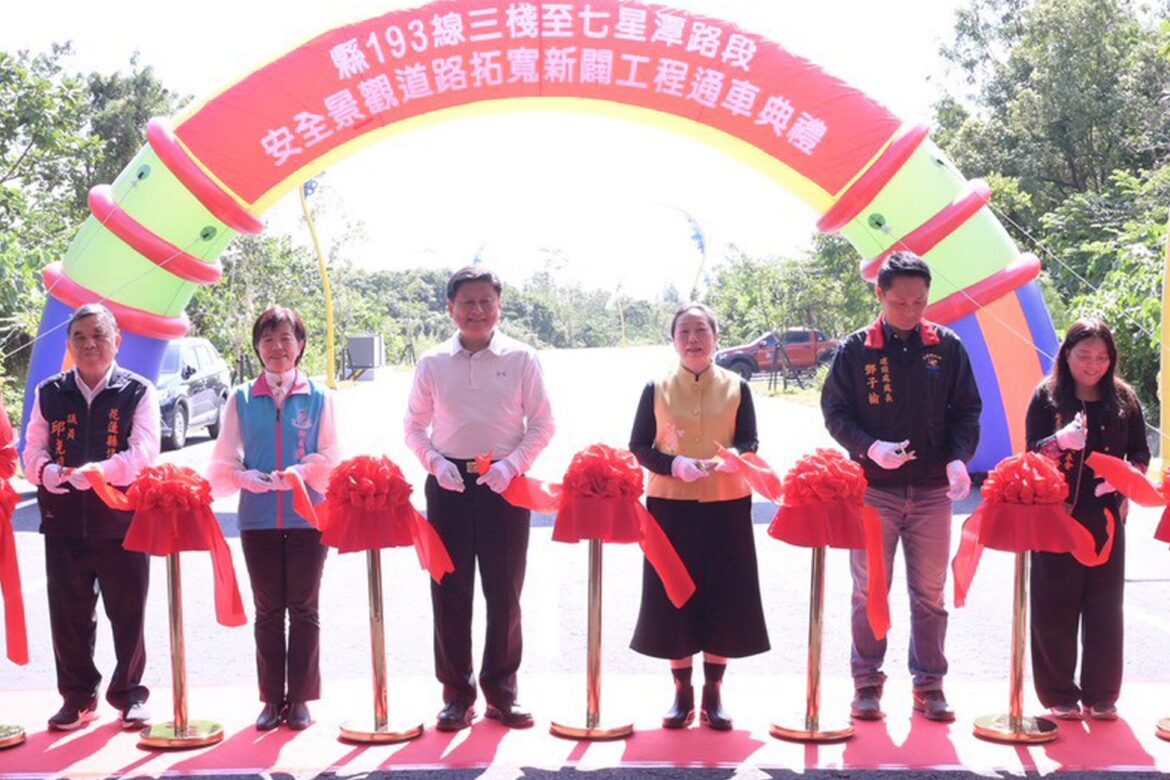【193線道安全景觀道路拓寬新闢工程通車 由極力爭取的鄉長何禮臺命名為「七星灣大道」】