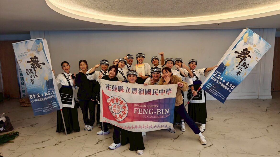 花蓮原鄉舞步躍上全國舞臺 綻放山海文化光芒