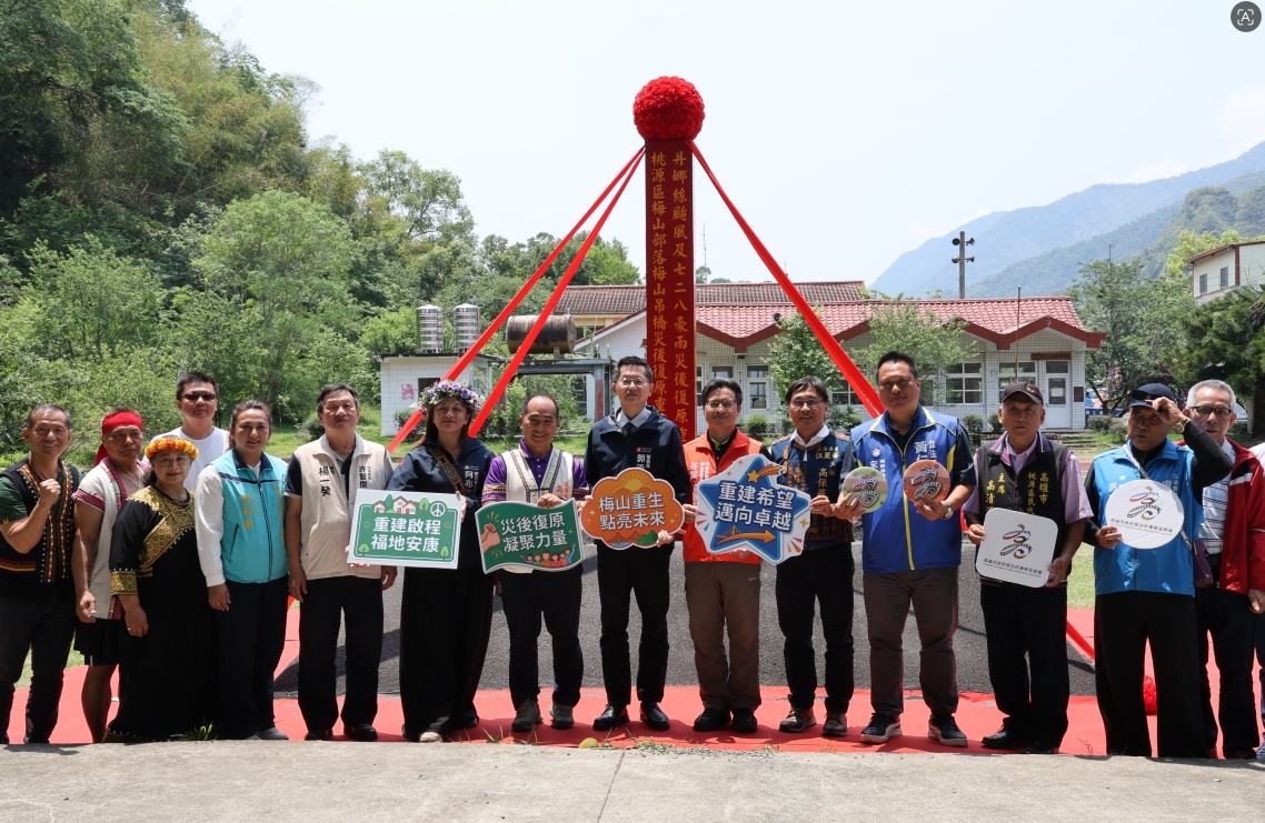 梅山吊橋災後復建工程開工　提升梅山部落交通安全