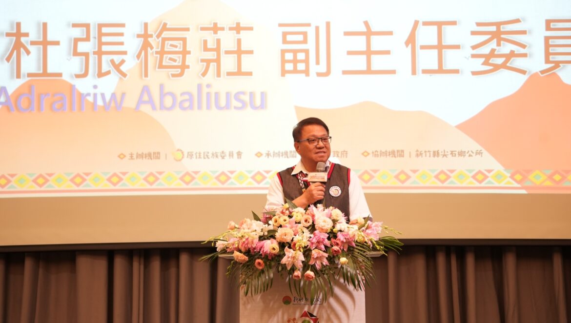 原民會舉辦全國地政業務教育研習 強化地方專業職能，提升行政服務品質