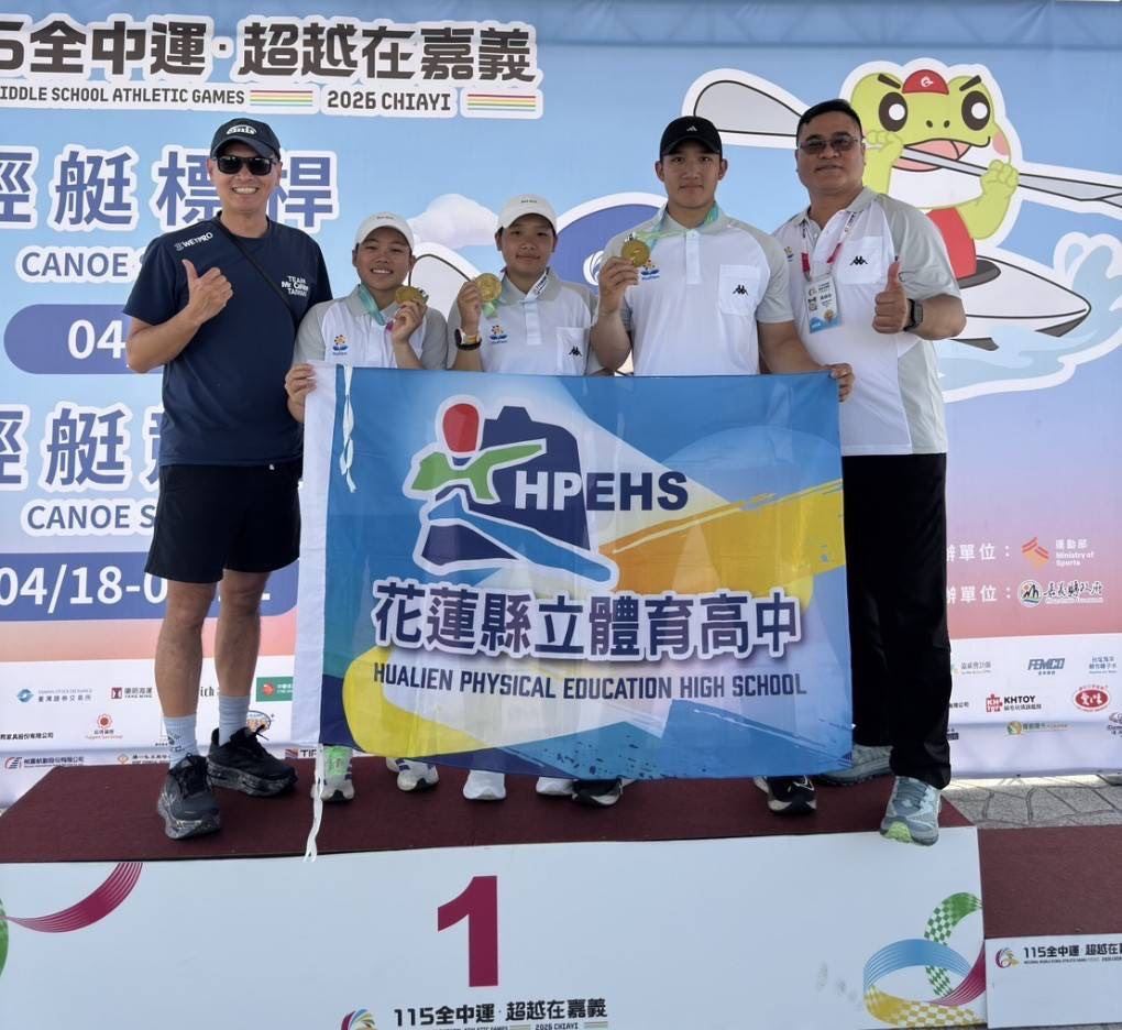 花蓮縣全中運金光閃閃　再添7金3銀5銅　累計20金11銀11銅超越去年金牌成績