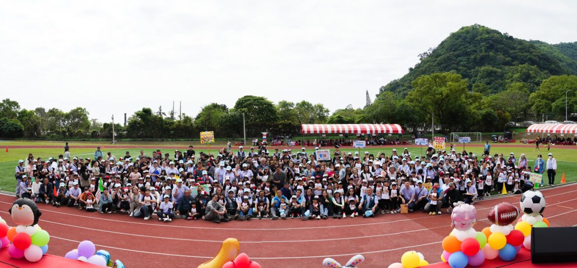 秀林鄉公所115年轄內公私立幼兒園聯合體適能親子趣味活動