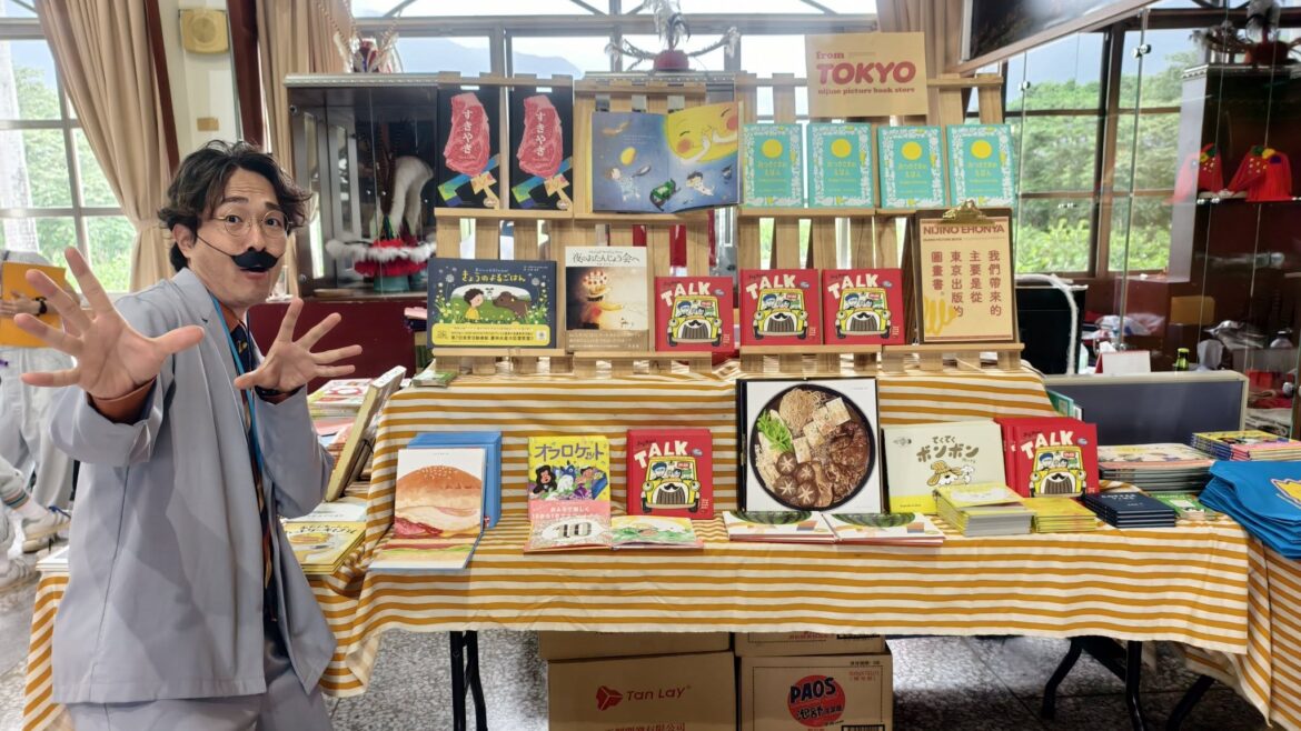 彩虹繪本屋兒童繪本音樂會閃耀新城 打造國際文化交流新舞台