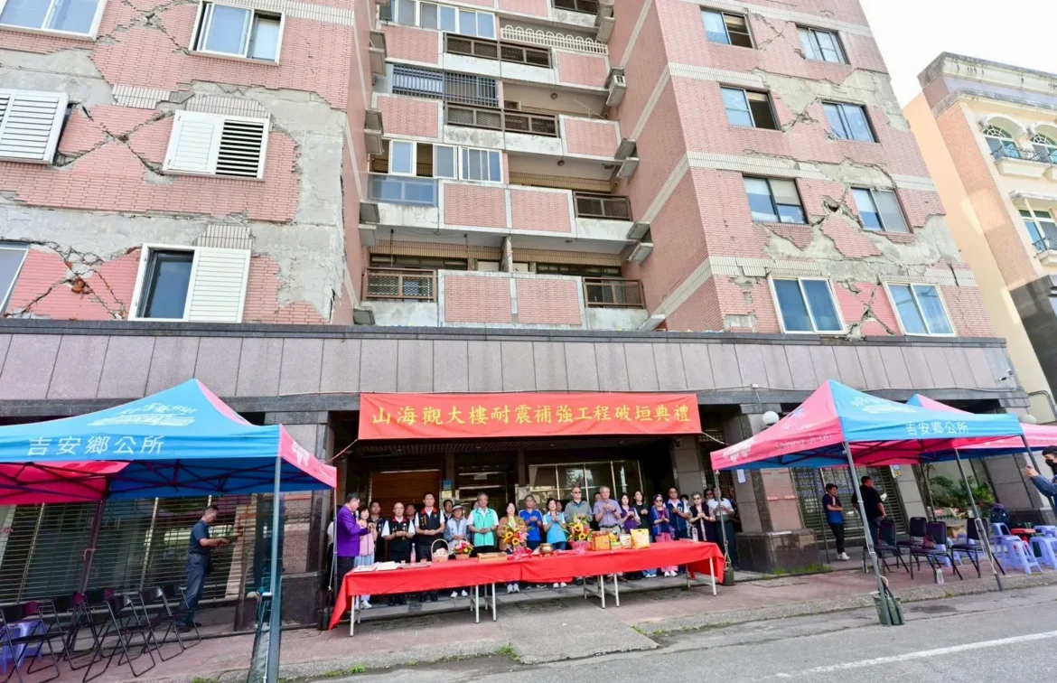 山海觀大樓震後重生里程碑 游淑貞出席破垣典禮 祝福工程順利圓滿