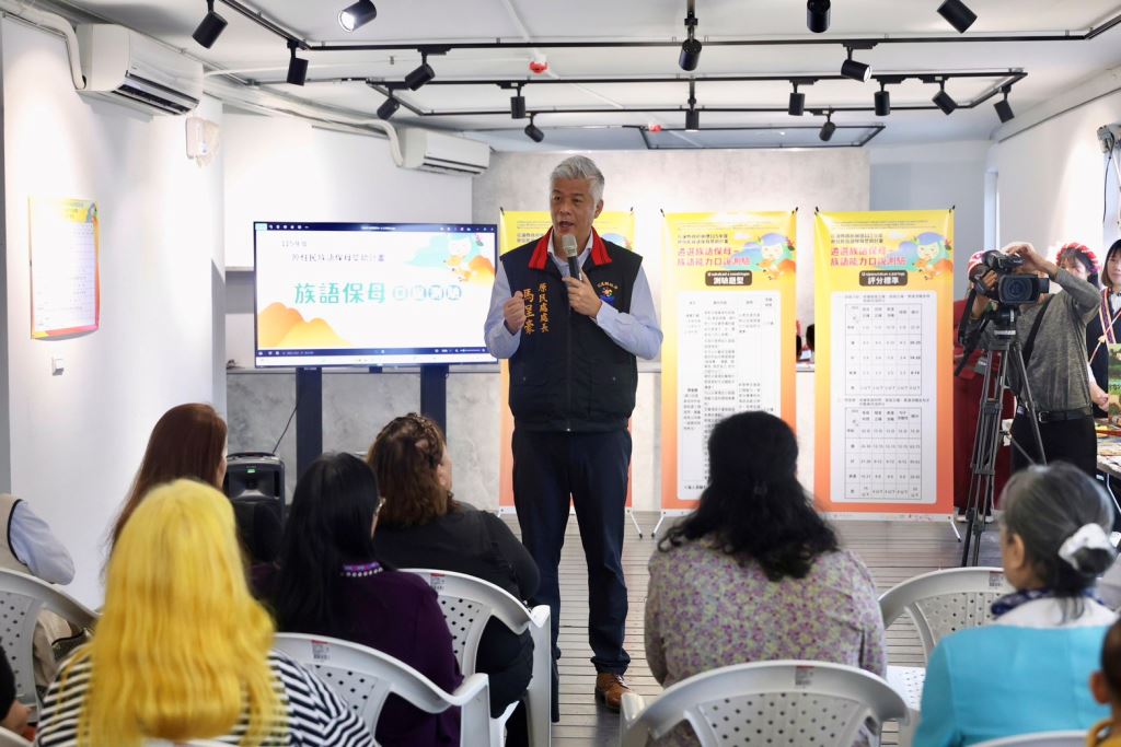 縣府推動族語扎根 族語保母報名踴躍 展現世代傳承動能