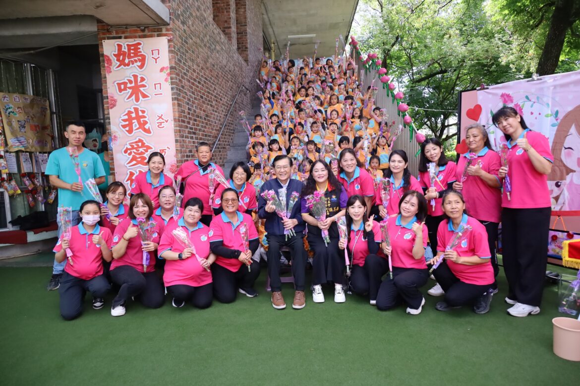 新城鄉長何禮臺贈送康乃馨溫馨 體恤同仁及幼兒園師生辛勞並祝福母親節快樂