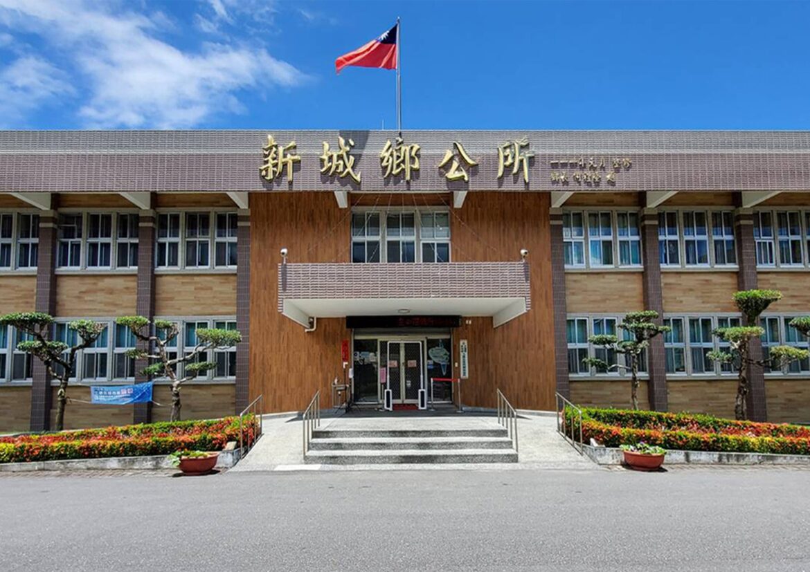 新城鄉公所說明未普發現金之政策考量 「 兼顧財政永續發展 確保福利建設穩健推動 」