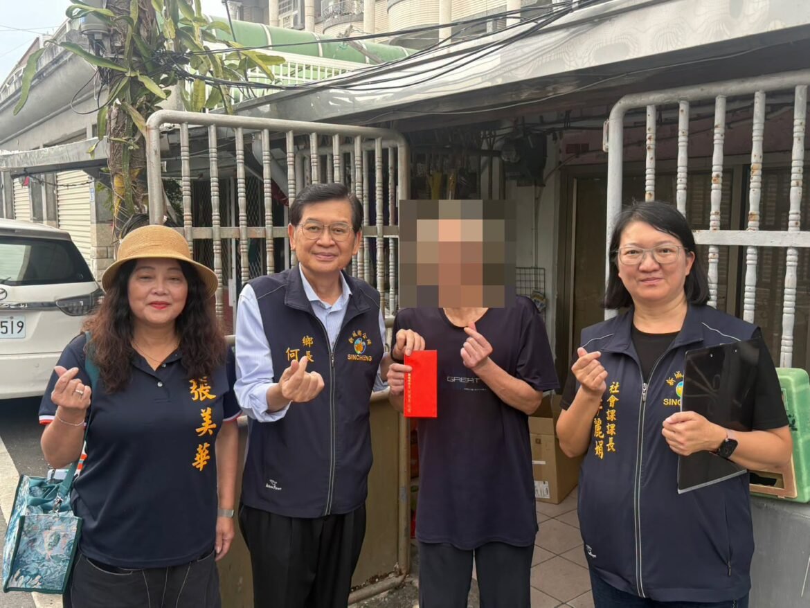 新城鄉公所關懷弱勢獨居鄉親 發放急難救助金協助度過難關