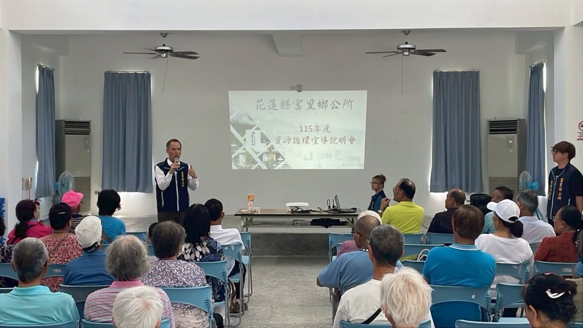 富里垃圾去化迎曙光！終結垃圾囤積邁出關鍵一步