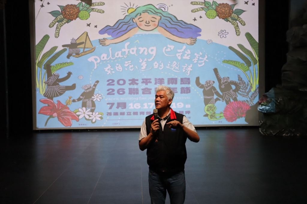 2026太平洋南島聯合豐年節7月登場！縣府攜手百位攤商共同守護品質