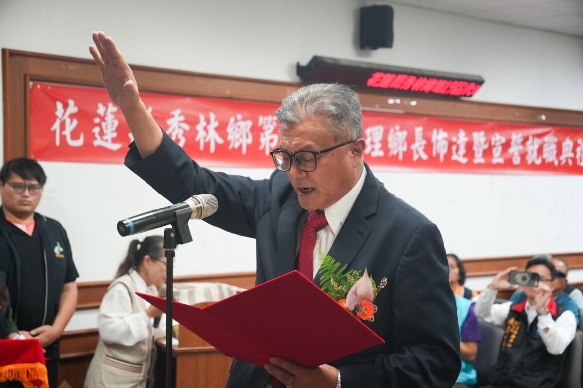 秀林鄉代理鄉長佈達交接典禮今日舉行 承先啟後推動鄉政