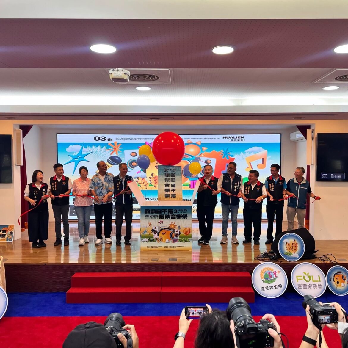 2026穀動日不落・曬秋音樂祭」今日舉行記者會　跨世代卡司10月底富里接力開唱
