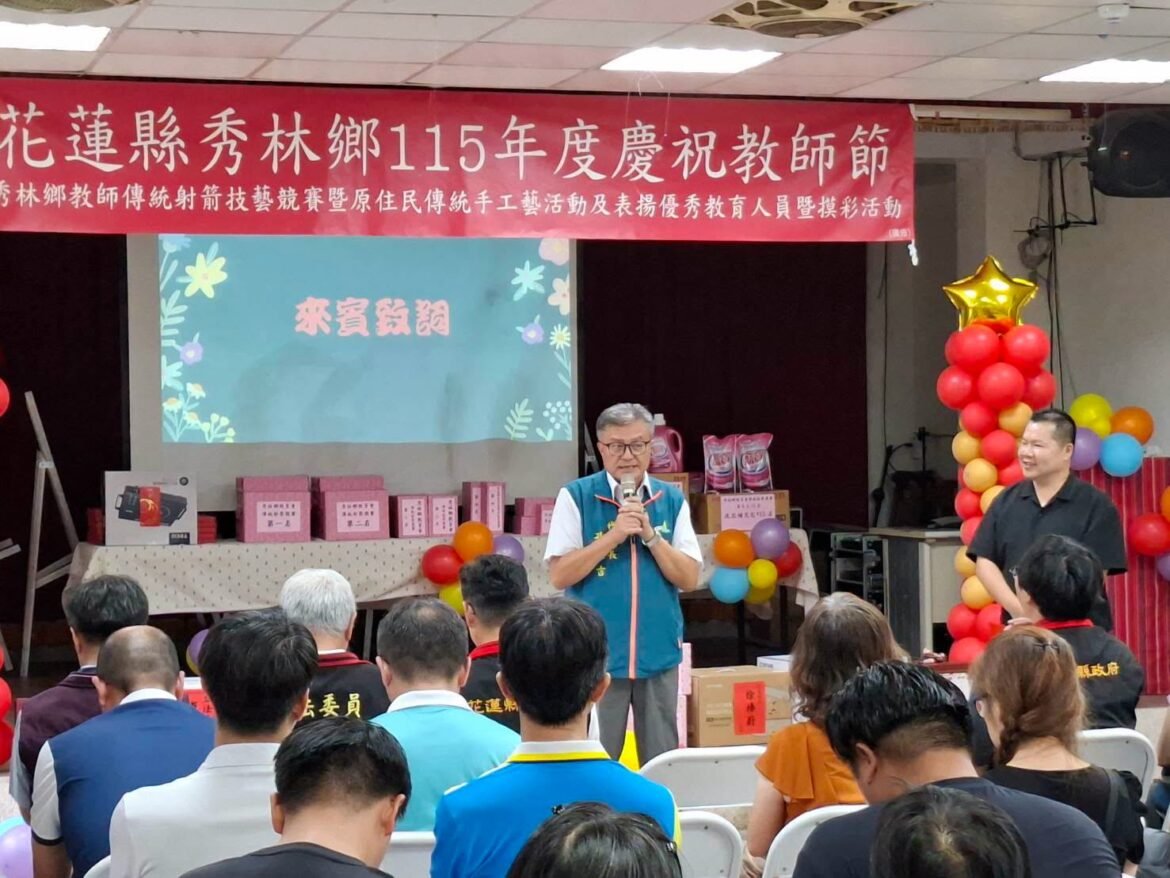 秀林鄉辦理教師傳統射箭與工藝活動 凝聚教育力量傳承原民文化