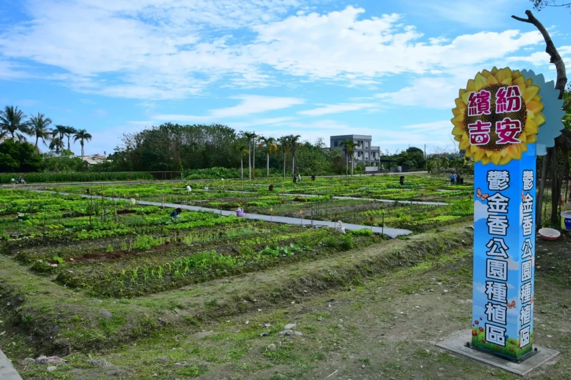 吉安「福昌與鬱金香農場」續約暨新約招募開跑 游淑貞邀請民眾一起享當都市快樂農民！
