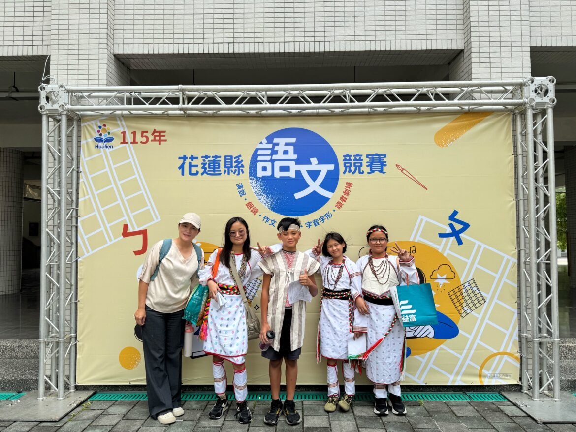 一字一句展現語文力 花蓮縣語文競賽熱力登場534位選手齊聚太昌 展現語文學習成果
