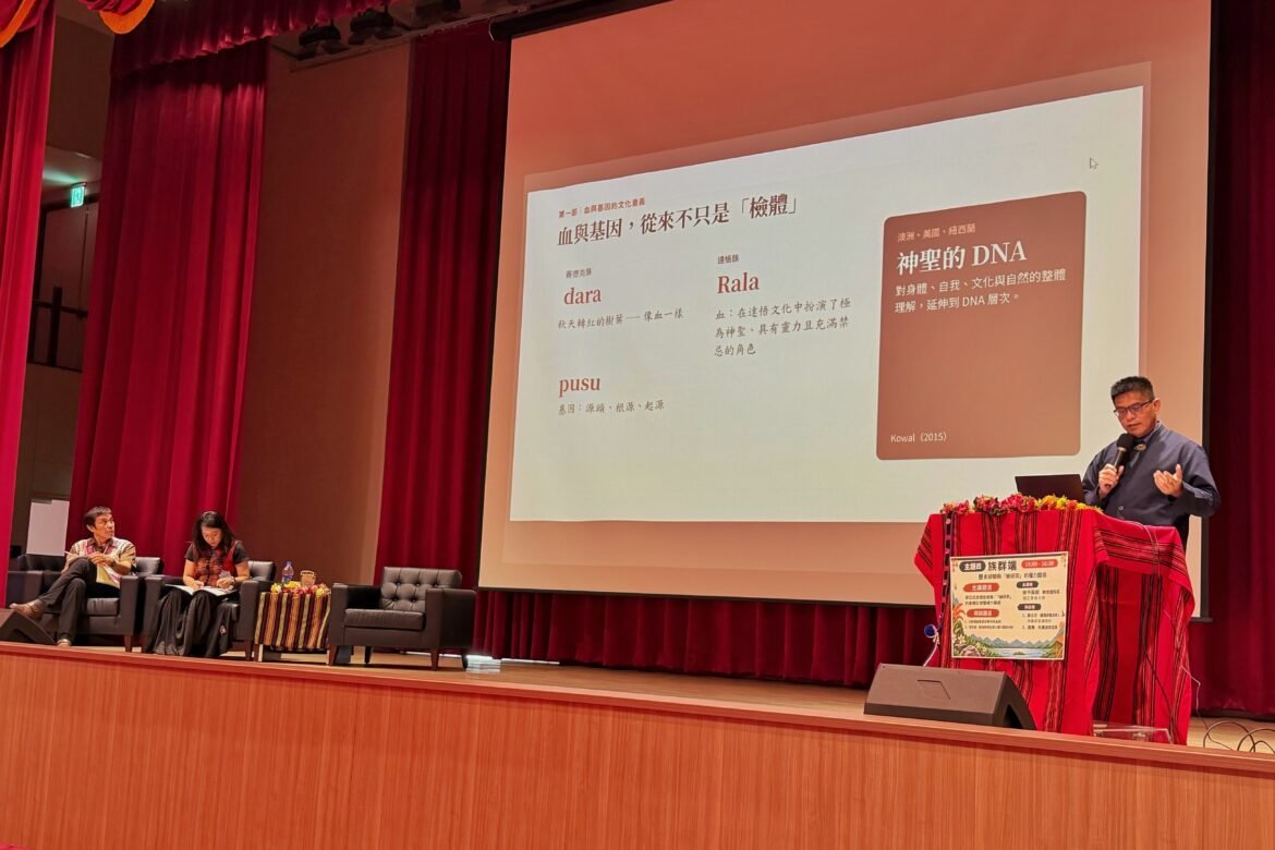 原民會辦理人體研究實務研討會 深化研究倫理與諮商同意