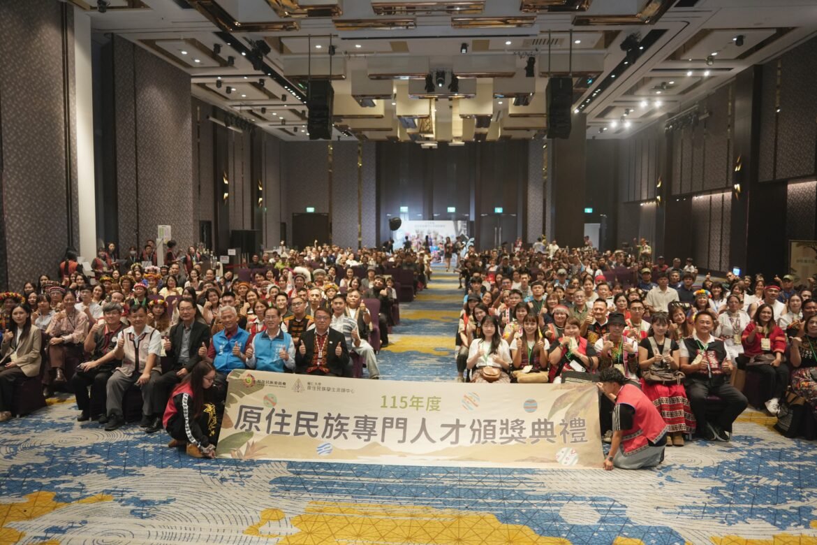 智慧薪火，永續傳承！原民會115年原住民族專門人才頒獎典禮盛大登場